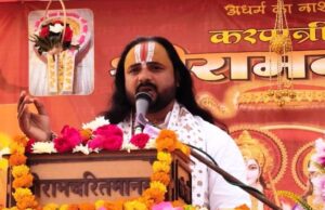 श्रीराम नाम की महिमा जीवन में है नैतिकता का बोध:उमेश