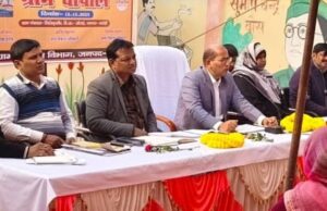 जनपद 44 ग्राम पंचायतों में आयोजित हुआ ‘ग्राम चैपाल