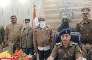 फर्जी दस्तावेज तैयार कर बैनामा कराने वाले 3 अभियुक्त गिरफ्तार