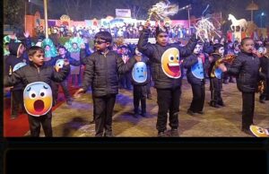 दिल्ली पब्लिक स्कूल का वार्षिक सांस्कृतिक कार्यक्रम हुआ सम्पन्न