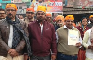 जोरावर सिंह व फतेह सिंह के बलिदान को याद रखना ही सच्ची श्रद्धांजलि:नरसिंह केसरी