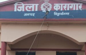 जिला जज डीएम और एसपी ने किया जिला कारागार का औचक निरीक्षण और व्यवस्थाएं देख जताई संतुष्टि