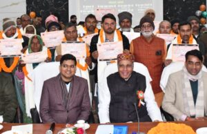 किसान सम्मान दिवस पर अन्नदाताओं का सम्मान, 28 किसानों को मिला प्रशस्ति पत्र