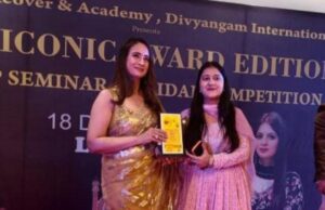 इंडियन आइकॉनिक अवॉर्ड समारोह