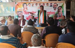 14 दिसंबर की महा-रैली को लेकर कांग्रेस में तैयारियाँ तेज