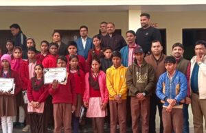 विज्ञान क्विज प्रतियोगिता का हुआ आयोजन,83 विद्यालयों के 249 बच्चों के सापेक्ष 206 बच्चों ने किया प्रतिभाग