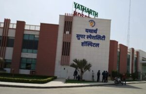 यथार्थ सुपरस्पेशलिटी हॉस्पिटल:स्वास्थ्य के क्षेत्र में नई मिसाल कायम की