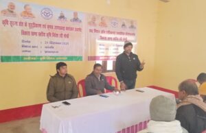 विकासखंड स्तरीय कृषि निवेश रवि गोष्ठी का हुआ आयोजन