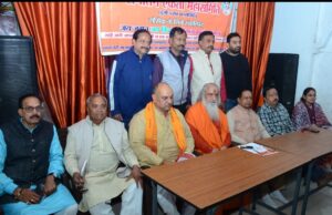 सनातन एकता महासमिति ने गौ सेवा व ‘गंगा–नदी बचाओ’ अभियान की शुरुआत