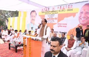 मतदाता सूची पुनरीक्षण पर सर्किट हाउस में उच्चस्तरीय समीक्षा