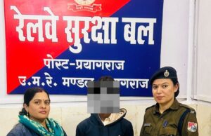 ऑपरेशन नन्हे फरिश्ते”ने एक नाबालिग बच्चे को चाइल्ड हेल्पलाइन को किया गया सुपुर्द