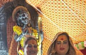 किन्नर समाज को मिली नई पहचान रोज़ मौसी बनीं अंतर्राष्ट्रीय किन्नर अखाड़ा झारखंड की प्रदेश अध्यक्ष
