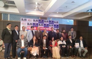 निःशुल्क प्लास्टिक सर्जरी कैंप का उठाये लाभ..BJS Delhi