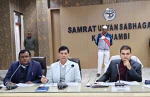 जिलाधिकारी ने की जिला स्वच्छ भारत मिशन (ग्रामीण) की बैठक