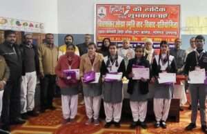 विश्व हिन्दी दिवस पर वाद विवाद प्रतियोगिता में लालगंज को मिला प्रथम स्थान