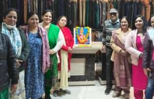 महिला व्यापार मंडल झांसी ने स्वामी विवेकानंद जयंती श्रद्धा व उत्साह से मनाई