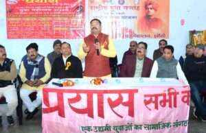 भूले-बिसरे खेल बने जीवन-मूल्यों की पाठशाला: युवा महोत्सव–2026 का तृतीय दिवस सम्पन्न