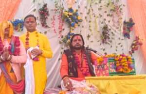 श्रीमद् भागवत पुराण सप्ताह ज्ञान यज्ञ का आयोजन