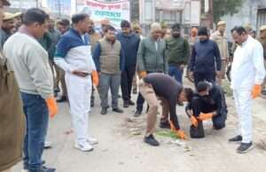 प्लास्टिक मुक्त भारत अभियान के तहत जनपद में व्यापक स्वच्छता अभियान