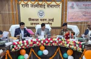 विकास कार्यों में किसी भी प्रकार की ढिलाई बर्दाश्त नहीं, नोडल अधिकारी ने योजनाओं व निर्माणाधीन परियोजनाओं की सख्त समीक्षा कर दिए कड़े निर्देश