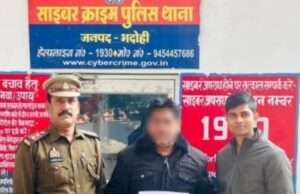 पुलिस ने साइबर ठगी के 1.24 लाख रुपए वापस कराए