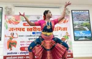 संस्कृति उत्सव 2025 – 26 का जनपद स्तरीय प्रतियोगिता सम्पन्न
