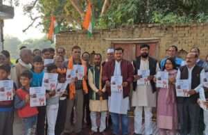 भाजपा लोगों का भटका रही ध्यान