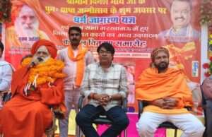 धर्मजागरण यज्ञ के तहत कार्यकर्ता सम्मान