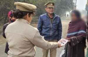 मिशन शक्ति के तहत महिलाओं व बालिकाओं को किया गया जागरूक