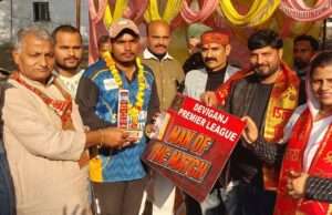 देवीगंज प्रीमियर लीग सेमीफाइनल में शुभम इलेवन ने लक्ष्मी इलेवन को हराया