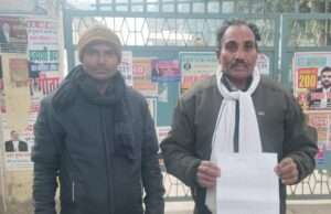 फर्जी बैनामा कर जमीन हड़पने का आरोप, पीड़ित परिवार ने डीएम से लगाई गुहार