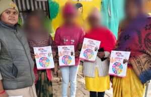 मिशन शक्ति अभियान के तहत महिलाओं व बालिकाओं को किया गया जागरूक