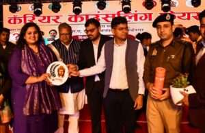 सिद्धार्थनगर महोत्सव: विशेषज्ञों ने युवाओं को सिखाए सफलता के मंत्र, मोबाइल व रील्स से दूरी बनाने की दी सलाह