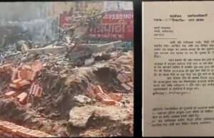 भूमि विवाद में पीड़ित ने मंडलायुक्त से की शिकायत, अवैध कब्जे और उत्पीड़न का लगाया आरोप