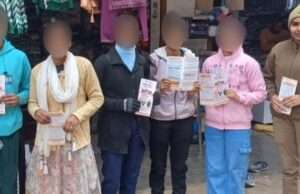 मिशन शक्ति अभियान के तहत महिलाओं को किया गया जागरूक