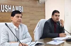 जिलाधिकारी ने की जल निगम, सिंचाई एवं नलकूप विभाग के कार्यों की प्रगति की समीक्षा