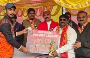 देवीगंज प्रीमियर लीग में पंकज इलेवन और लक्ष्मी इलेवन ने जीते मैच