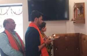 आरके पैलेस एवं गेस्ट हाउस का विधिवत हुआ शुभारंभ