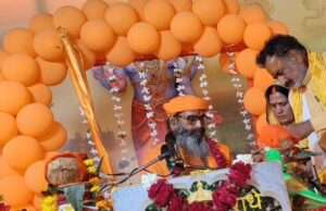 पीठाधीश्वर स्वामी ब्रह्माश्रम महराज की कथा का समापन