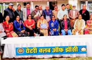 रोटरी क्लब ऑफ झांसी ने पारिवारिक पिकनिक के साथ मनाया नव वर्ष