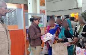 मिशन शक्ति के तहत महिलाओं व बालिकाओं को किया गया जागरूक