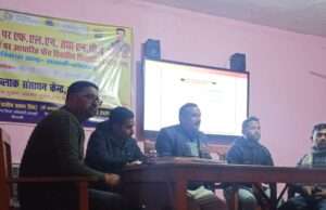 शिक्षक अभिभावक की बैठक कर बच्चों के निपुण आकलन टेस्ट की जानकारी दे शिक्षक