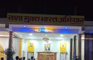 रंगदारी न देने पर नशा मुक्ति केंद्र पर मनबढ़ों ने जमकर किया पथराव