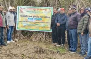 गन्ना प्रजाति पहचान व सर्वे पर हुआ विशेष प्रशिक्षण