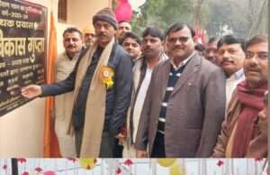 विधायक विकास गुप्ता ने गाजीपुर निरीक्षण भवन का किया उद्घाटन