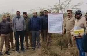 हाजी रजा की मुसीबतें खत्म नहीं, प्रशासन ने करोड़ों की बेनामी संपत्ति की सीज