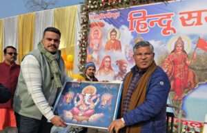 विराट हिंदू सम्मेलन का भव्य आयोजन