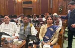 86वें अखिल भारतीय पीठासीन अधिकारी सम्मेलन में मीरजापुर विधायकों ने लिया भाग