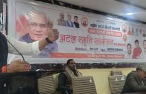 फार्म 6 हेतु मंडल स्तर पर सक्रिय हो जाएं कार्यकर्ता: संजय गुप्ता