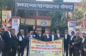 संसद के बजट सत्र में सरकार पारित कराये अधिवक्ता सुरक्षा अधिनियम